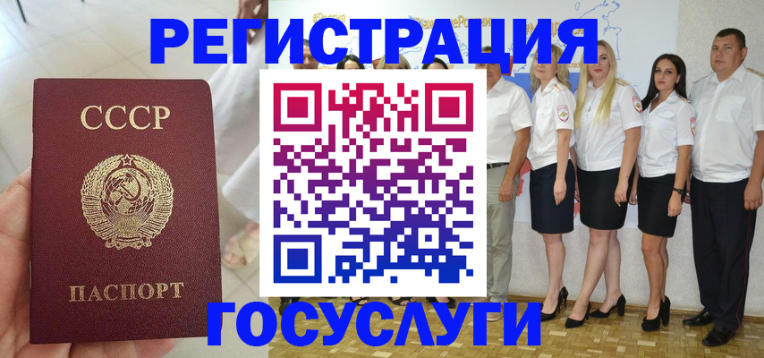 где прописаться в Калуге