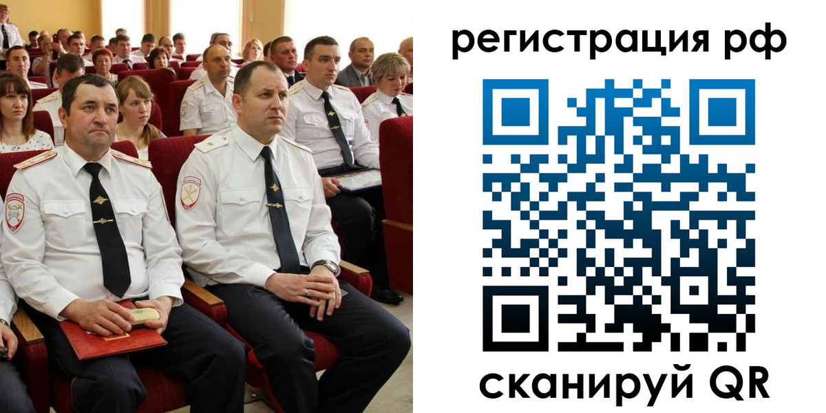 прописка для кредита в Калуге
