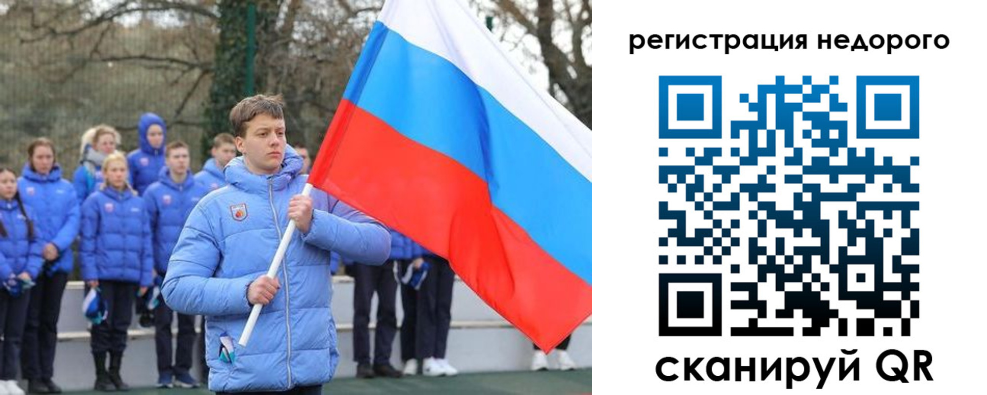 регистрация для школы в Калуге
