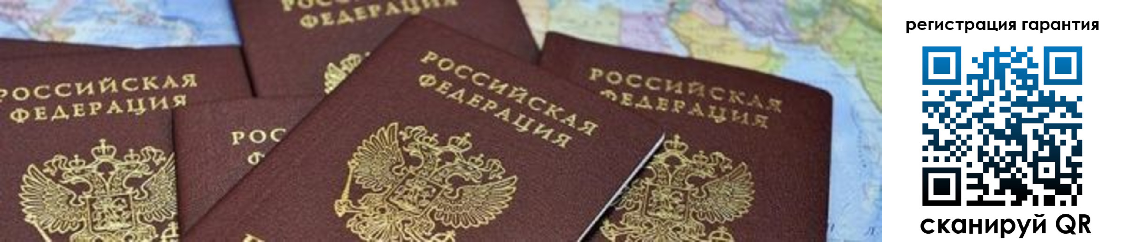 временная регистрация в квартире в Калуге