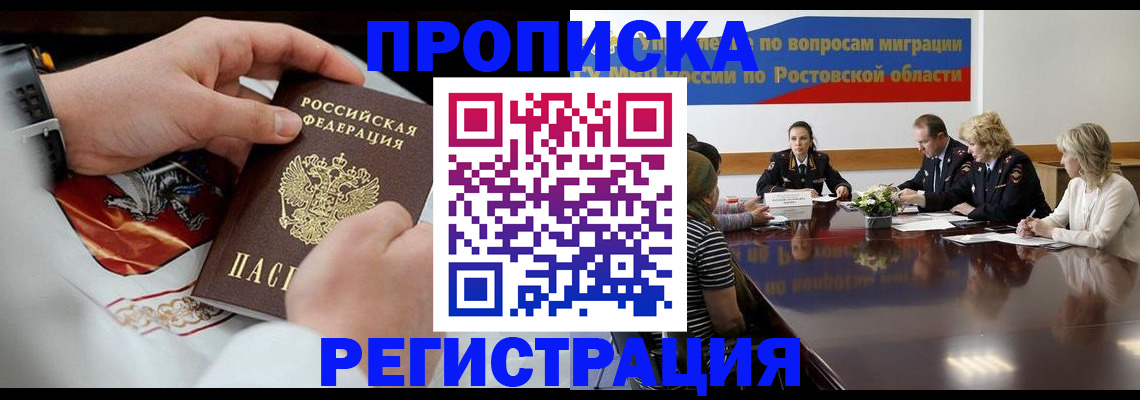 регистрация для школы в Калуге