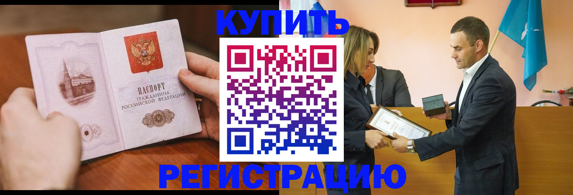 временная регистрация гарантия в Калуге