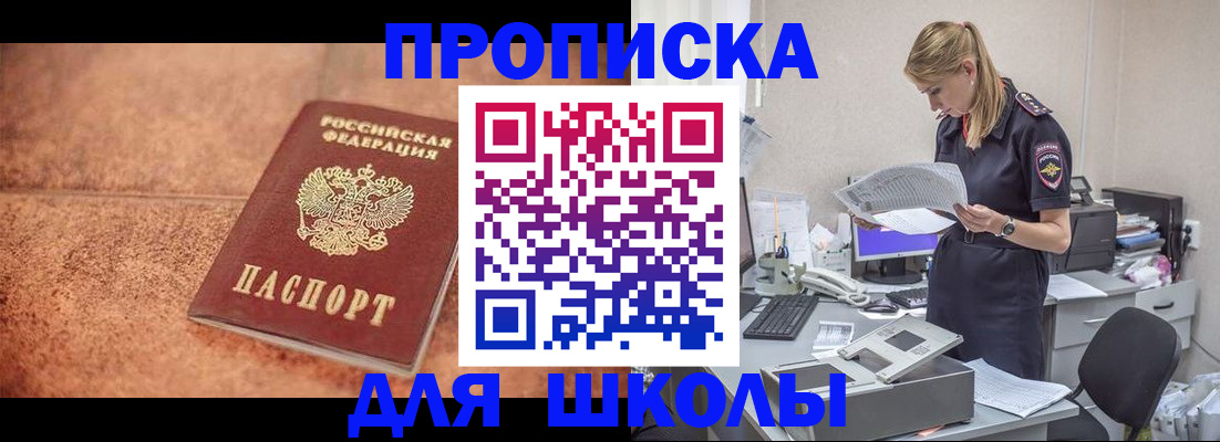 временная регистрация купить в Калуге