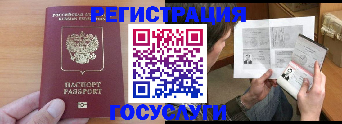 прописка поиск в Калуге