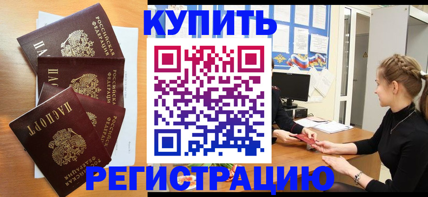 временная регистрация 2025 в Калуге
