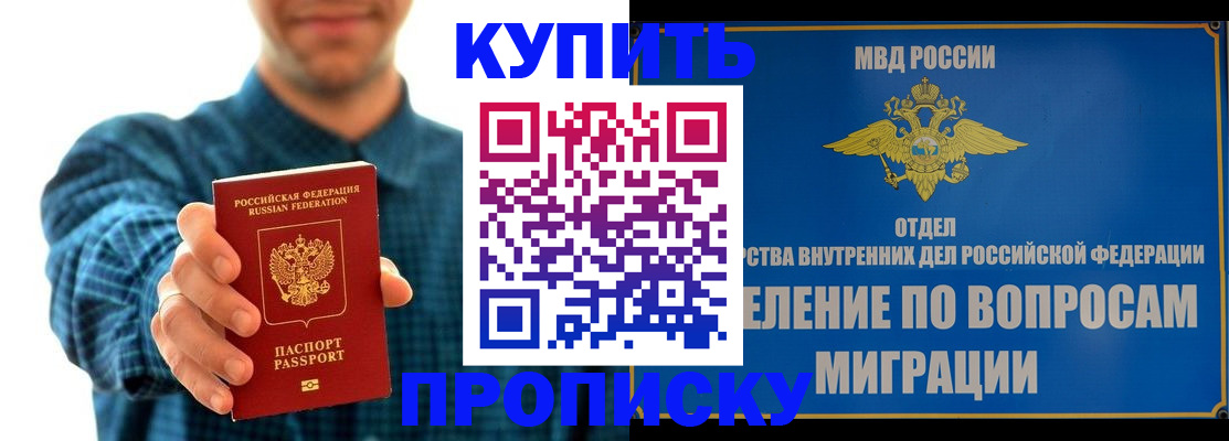 временная регистрация законно в Калуге