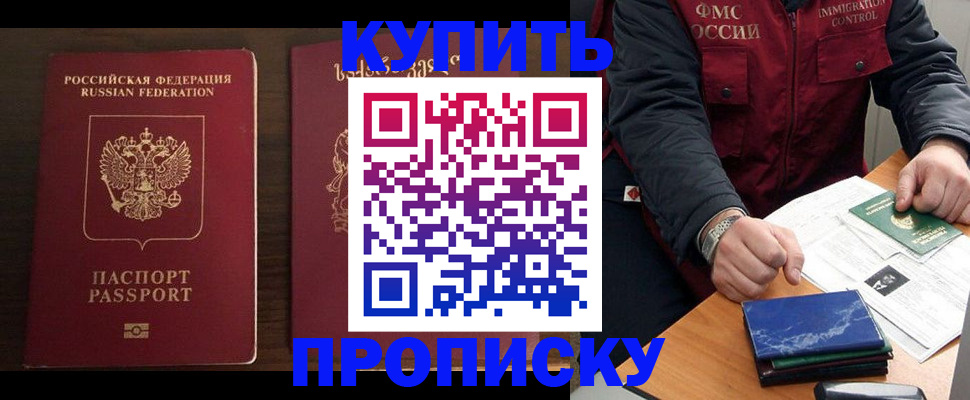 прописка поиск в Калуге