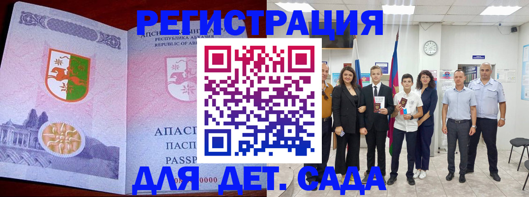 временная регистрация гарантия в Калуге