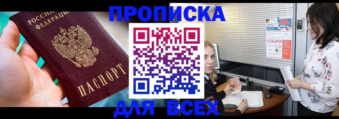 временная регистрация надежно в Калуге