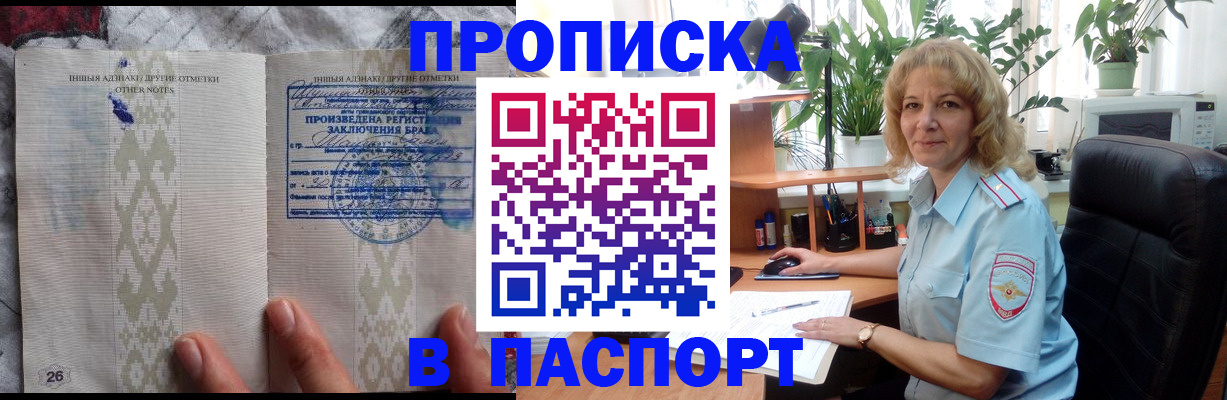 временная регистрация гарантия в Калуге